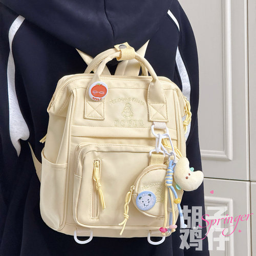 介个手提小书包真滴少女感满满