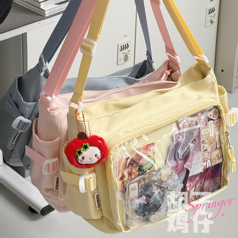 大面积痛层送同色扎板斜挎包