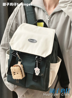 迷你双肩包男中性潮流复古撞色休闲mini书包少女学生百搭小背包潮