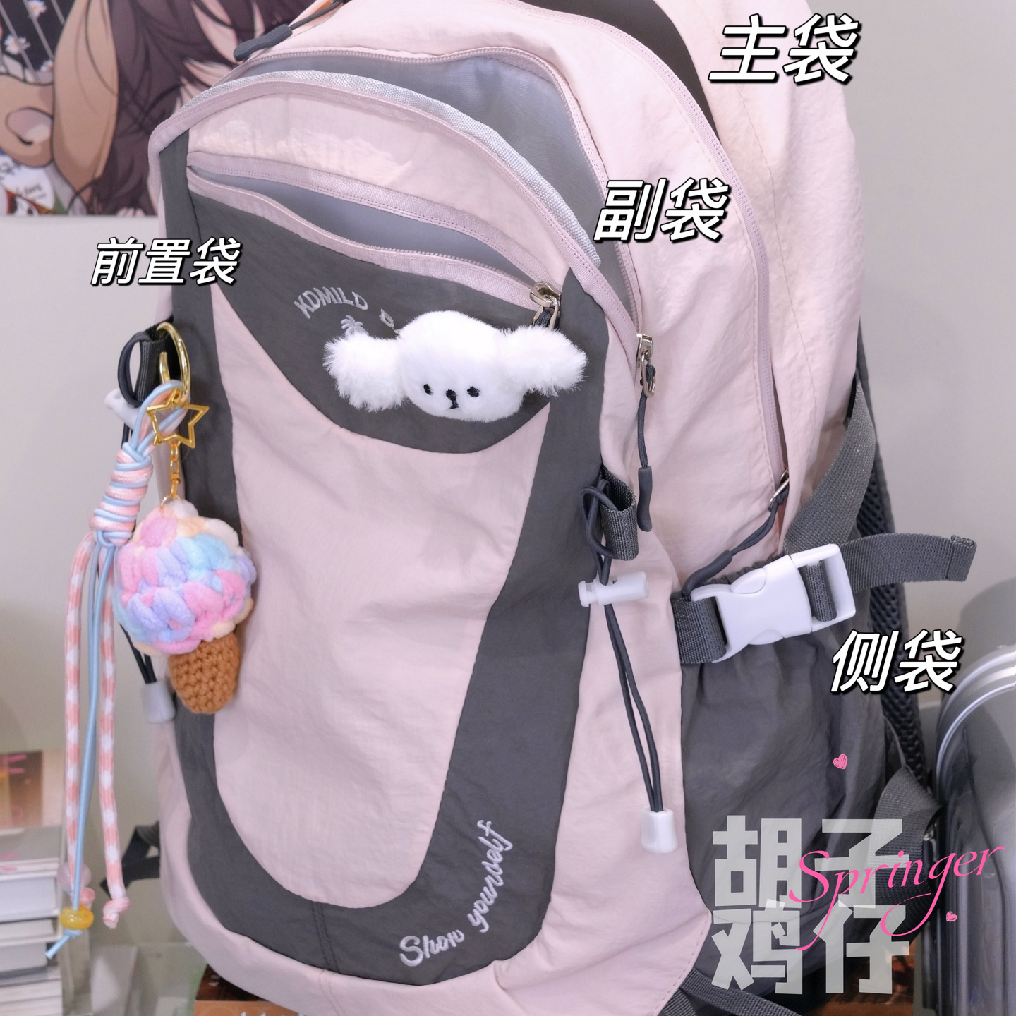 胡子鸡仔山系复古大容量户外双肩包男潮流百搭学生书包女旅行背包