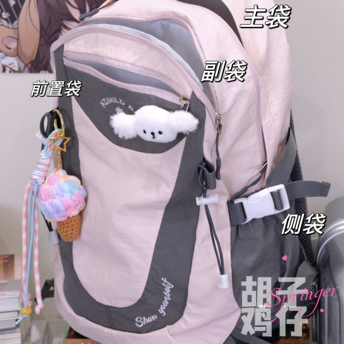 胡子鸡仔山系复古大容量户外双肩包男潮流百搭学生书包女旅行背包