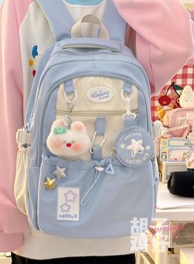 可爱少女双肩包书包女韩版星星初中女生高中学生大容量高颜值背包