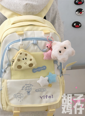 可爱少女小清新书包女初中女生高中学生双肩包高颜值撞色旅行背包