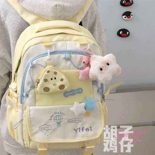 芝士有亿点点可爱的书包