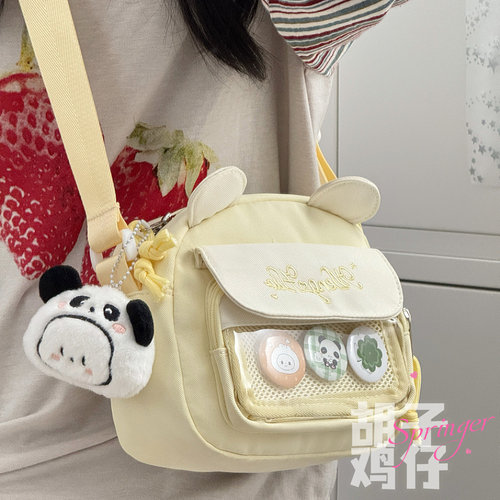 出门炒鸡喜欢背介个小食量痛包