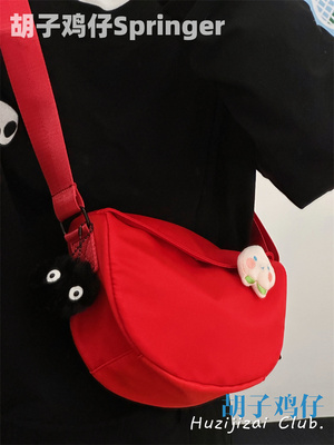 潮搭好单品，红色小包包