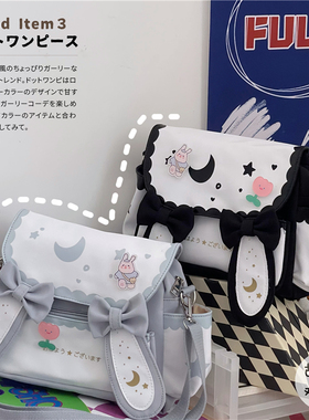 韩国ins可爱兔子帆布包女斜挎日系蝴蝶结jk制服包少女学生单肩包