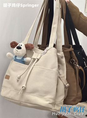 日系复古少女软妹大容量包包女韩版简约百搭纯色帆布包手提斜挎包