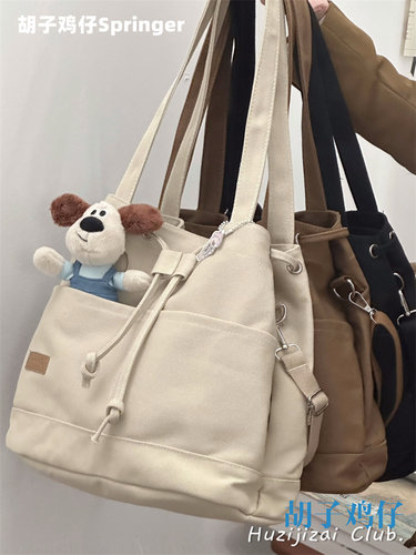 质感满满纯色少女帆布包