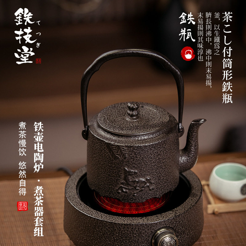 【奔马】日本铁技铁壶总代茶壶茶茶壶
