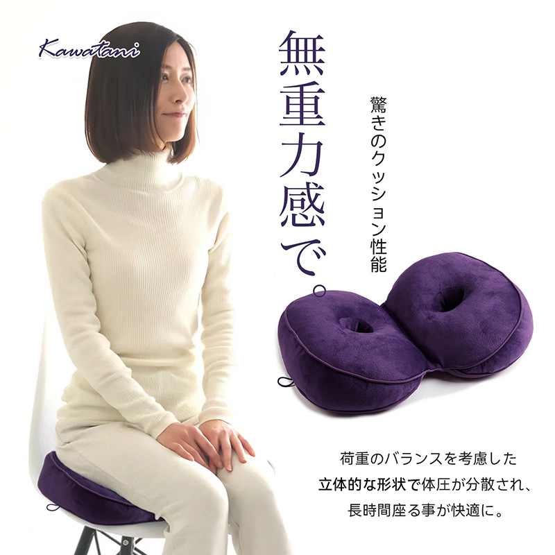 新品日本KAWATANI /川谷美臀坐垫办公室椅子座垫人体工学护腰靠垫