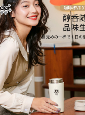 日本Vdada保温杯真空隔热便携式咖啡杯百搭双饮模式出差旅行方便