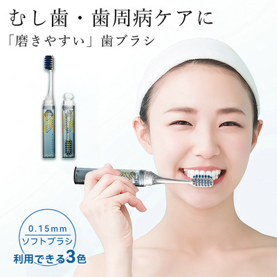 日本kawatani口红牙刷软毛女士高颜值成人可拆卸便携出差旅行礼盒