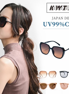 新品kawatani川谷EDR系列UV防晒太阳镜超轻折叠大框复古潮流墨镜