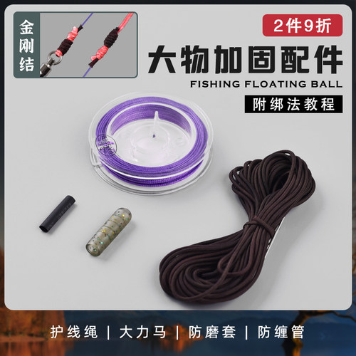 大物主线组加固护线绳大力马