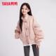 轻薄款 YAYA 鸭鸭羽绒服高级感立领短款 女夹克外套YE4B611927W