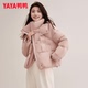 鸭鸭小个子连帽短款 羽绒服女2025冬季 新款 YAYA 时尚 休闲加厚外套