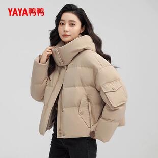 鸭鸭羽绒服女士冬季短款韩版时尚宽松鸭绒保暖外套YE4B613911H