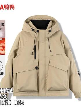 YAYA/鸭鸭时尚百搭户外休闲运动女士连帽短款羽绒服YE4B006337P