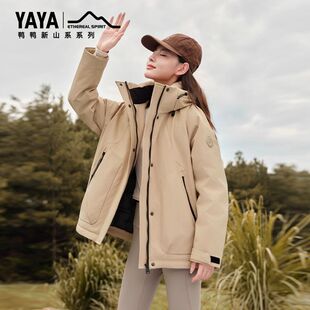 【明星同款】鸭鸭户外情侣羽绒服男女短款冬季新款保暖外套潮