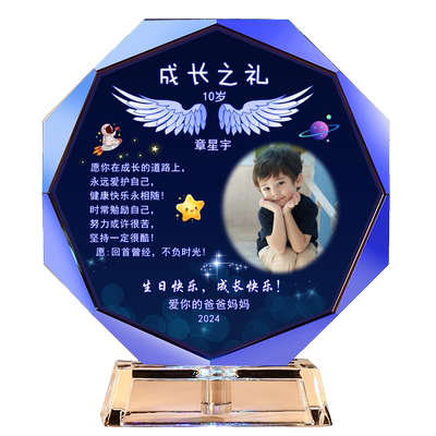 成长之礼学生生日礼物送孩子
