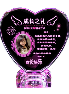 成长之礼10岁儿童女孩生日礼物