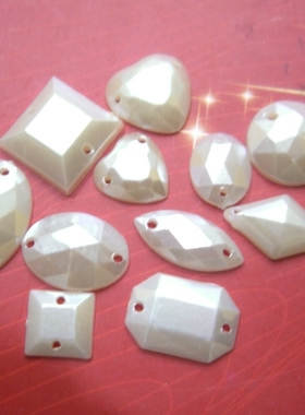 DIY半面双孔手缝珍珠钻 服装辅料 饰品配件 多规格异形 米白珍珠