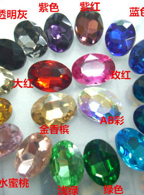 diy高档玻璃手机壳水钻