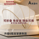 新款 婴童防摔 升级加密防蚊稳固免安装 蒙古包蚊帐可折叠卧室封闭式