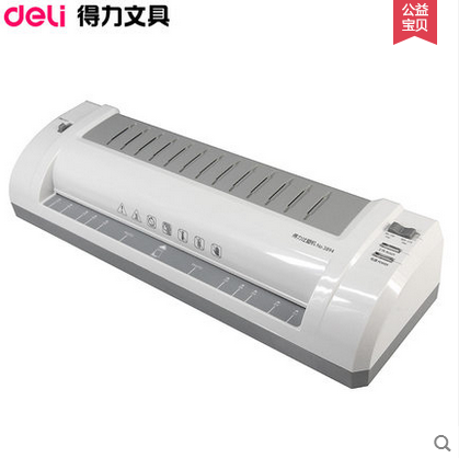 得力过塑机A4/A3塑封机照片文件热裱机相片覆膜机3894压膜过膜机