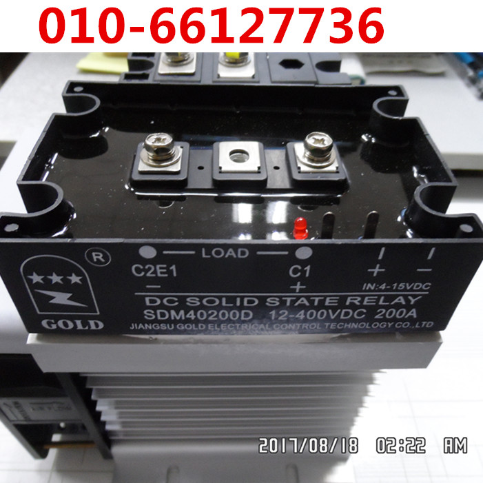 SDM40200D直流固态继电器控制输出端12-400VDC 200A,输入4-15V-封面