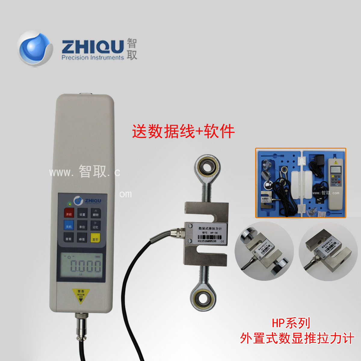 Outsmart HP-S sensor digital display Rally HP-1K 2K 3K 5K 10K 20Kin the Hardware/Tool , Instrumentation , Force Gauge  category - from Buy2taobao.com to provide professional Taobao agent buy service