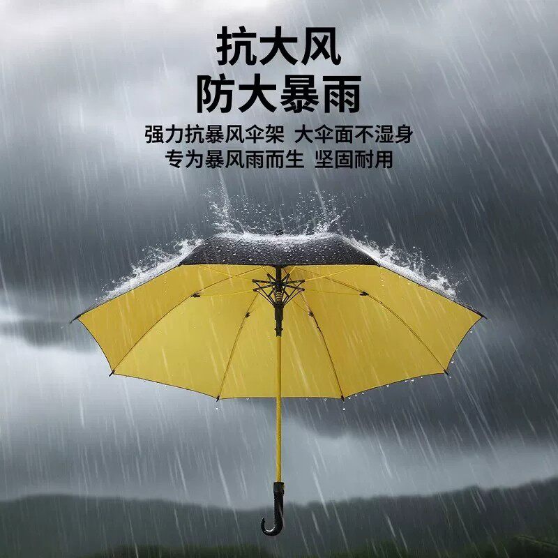 雨伞加大加厚加固抗暴雨专用三人长柄高尔夫超大号防水套收纳车载