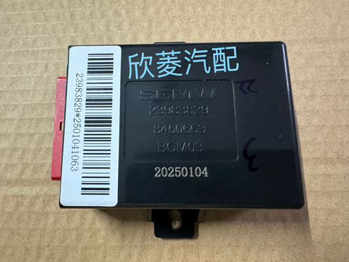 原装五菱宏光S/荣光V三合一控制器雨刷雨刮闪光器继电器 控制模块