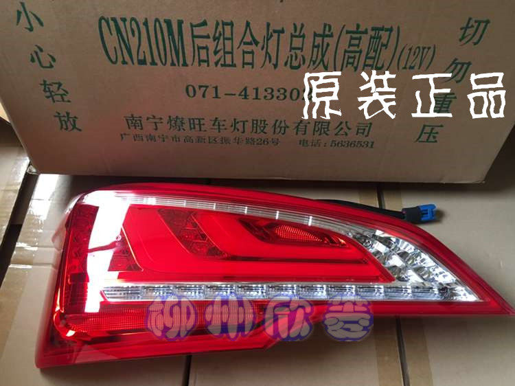 原装宝骏730尾灯总成 宝骏730后灯罩17-19款倒车灯后雾灯刹车灯