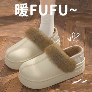 32码33特小码女鞋34加绒保暖棉拖冬季2025新款包跟外穿厚底防水滑