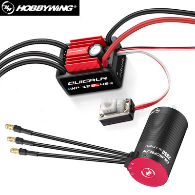 好盈12BL45无感无刷电调&电机