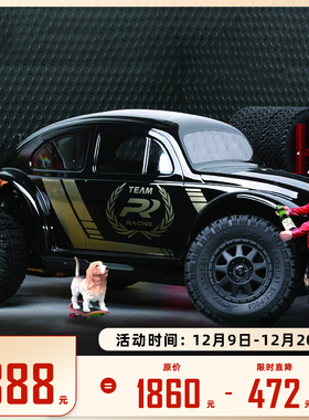 PR SC201 MM (VB-10) Off Road 1/10 2WD Short Course Truck Kit