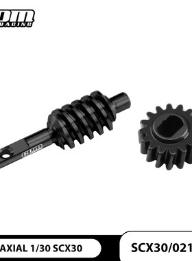 GPM Axial SCX30 1/30攀爬车改装件高速2T/14T前后桥螺旋蜗杆齿