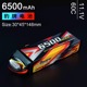 11.1V 60C 小X JMP豹牌电池6500MAH 莫哈维 坦克300