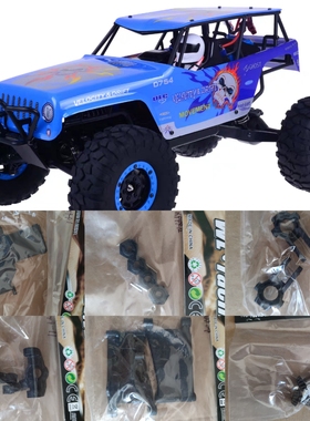 伟力10428/K949配件摆臂转向杯C座结合电池仓锥齿地平线双锤通用