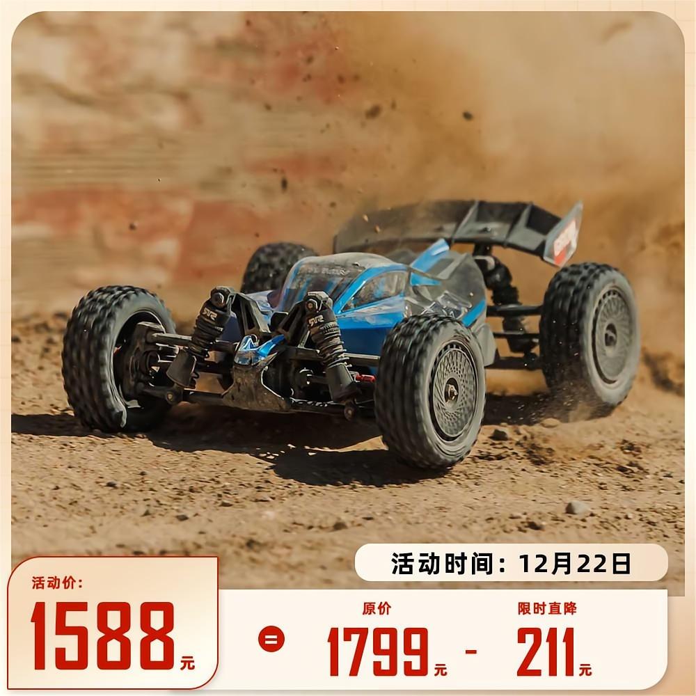 ARRMA1/14小台风无刷越野车