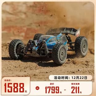 TYPHON 台风GROM 四驱无刷2 DSC技术越野车 ARRMA