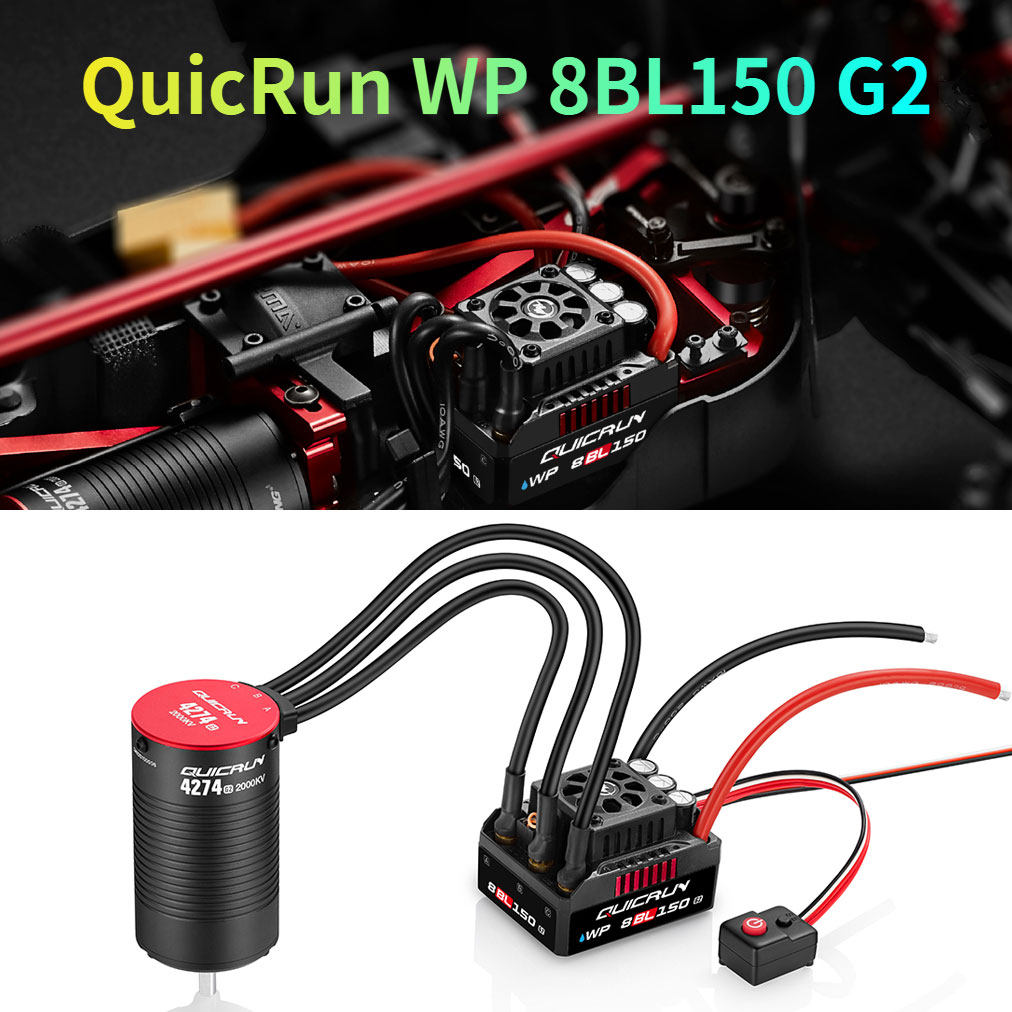 好盈8BL150G2酷跑6s无刷动力