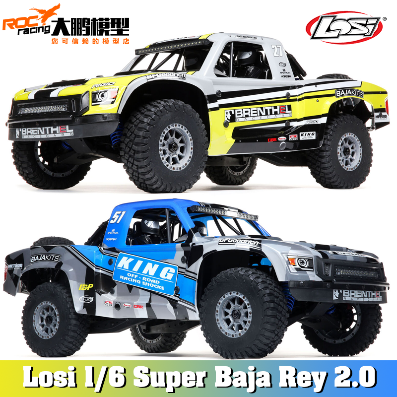 地平线 1/6 Losi Super Baja Rey 2.0电动四驱8S后直桥沙漠短卡 玩具/童车/益智/积木/模型 车模 原图主图