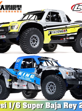 地平线 1/6 Losi Super Baja Rey 2.0电动四驱8S后直桥沙漠短卡