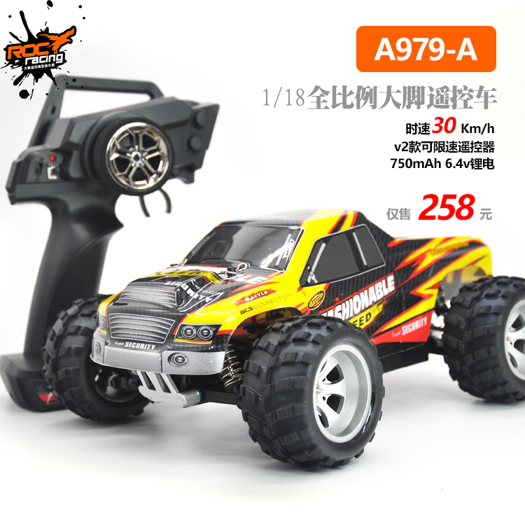 双旦促销伟力1:18全比例RC遥控模型玩具车A979 -A -B 时速70km