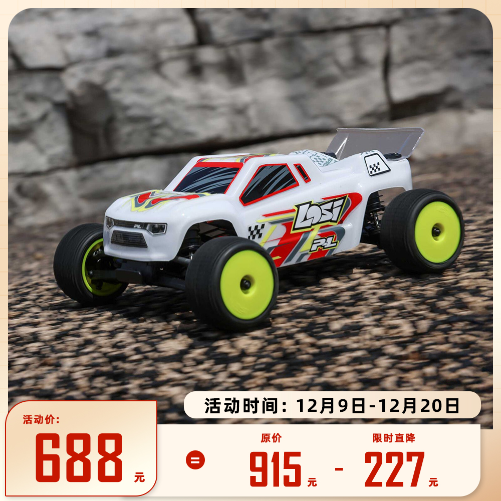 LOSI1/28后驱场地卡车Micro-T