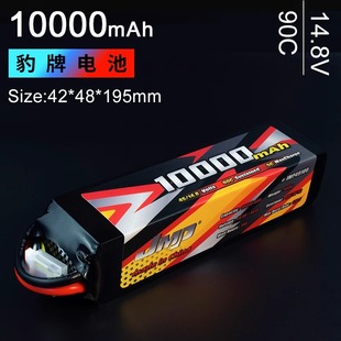 更稳定 90C 大X 更安全 14.8V JMP豹牌电池10000MAH