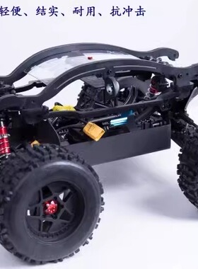 1/8  ARRMA OUTCAST NOTORIOUS 6S 流浪者 恶霸 防滚架 青冷 清冷